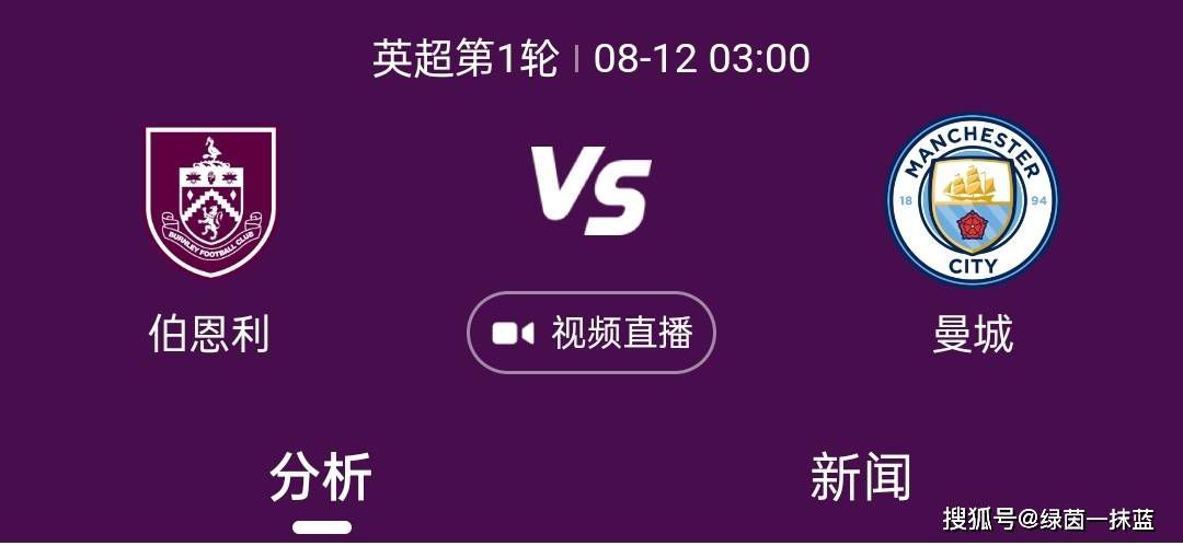 在此之前，圣吉罗斯联合让出控球权，在反击中取胜，诚实地讲，这很难应对。